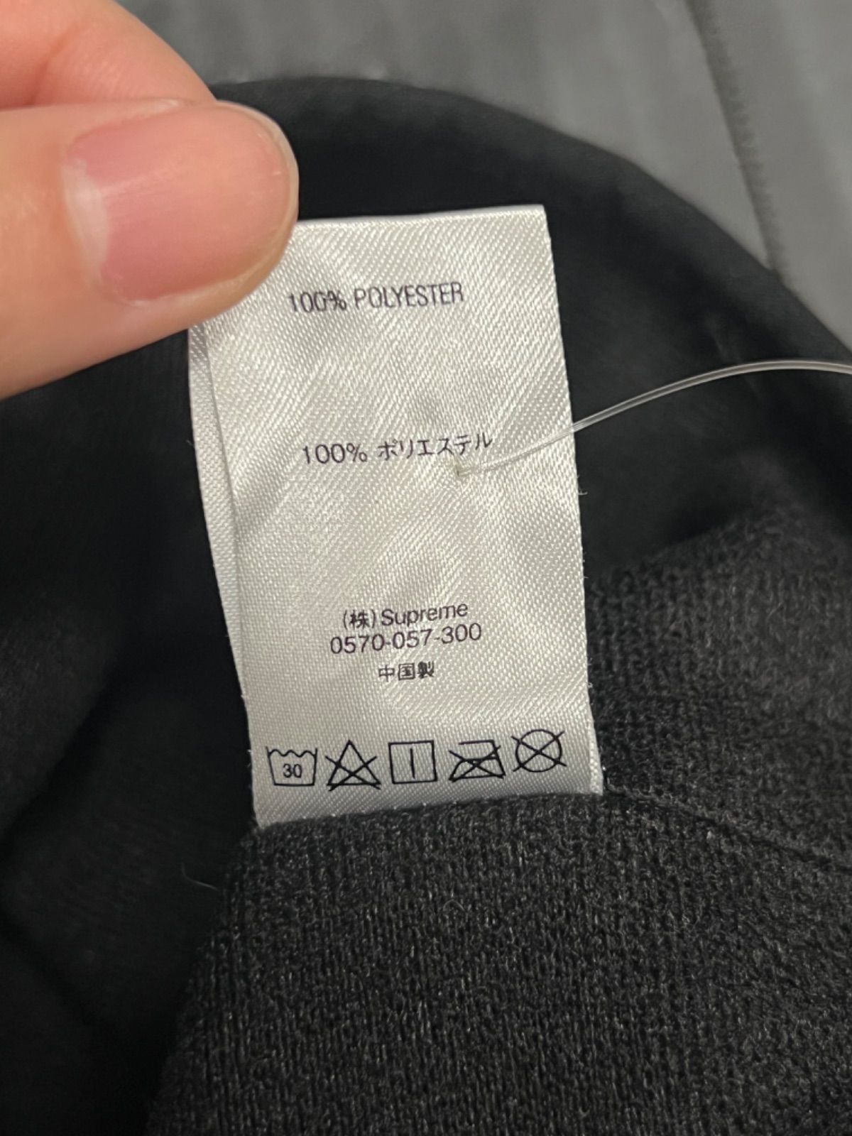 併売品