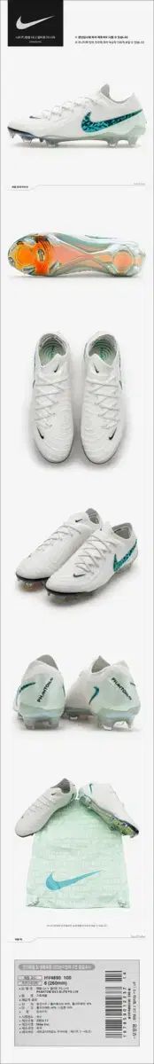 確立された ナイキ FANTOM GX2 LV8 サッカーシューズ 270 シンプルコーデ