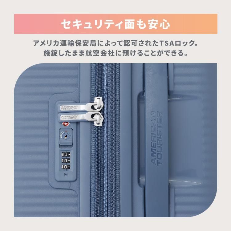 【送料込み】AMERICAN TOURISTER スーツケース　キャリーケース AMERICAN TOURISTER 正規品 American Tourister アメリカン