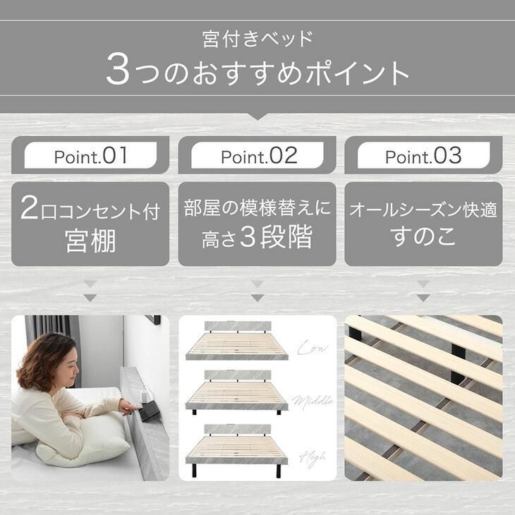 すのこ 高さ調節