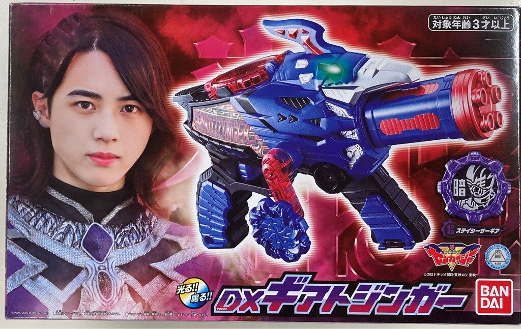 バンダイ 機界戦隊ゼンカイジャー DXギアトジンガー - メルカリ
