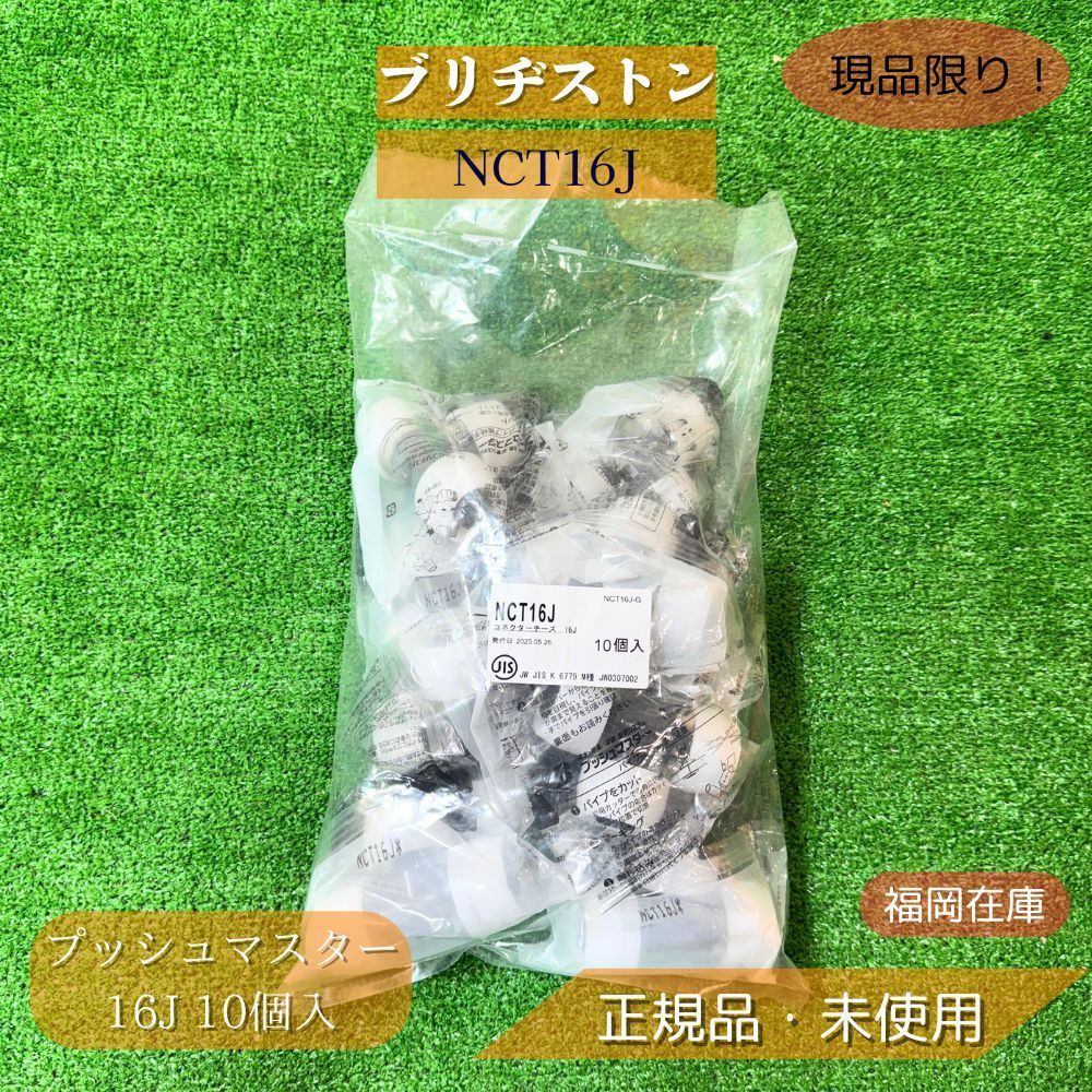ベトナム産白半丁掛けピンコロ9✕9✕5センチ一箱1000