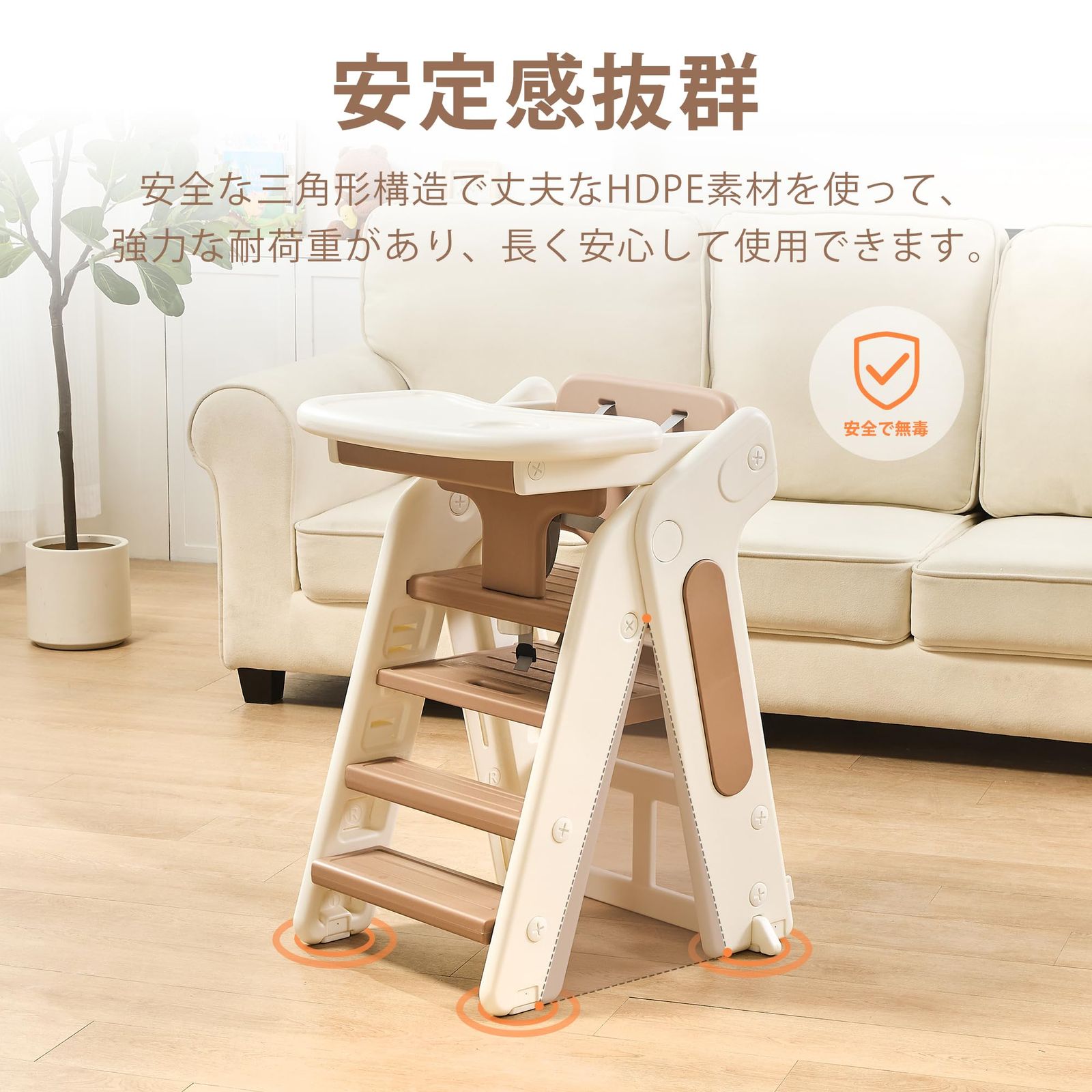 KOOPRO ベビーチェア ハイチェア 食事テーブル 5点式ベルト付き 踏み台 3段 2段 可変式 手すり付き 子ども用 ラーニングタワー 折りたたみ キッズステップ台 耐荷重 40kg 1～6歳 幼児 赤ちゃん 子供用イス 滑り止め お食事椅子 MARWIL-DEMENAGEMENTS_CH
