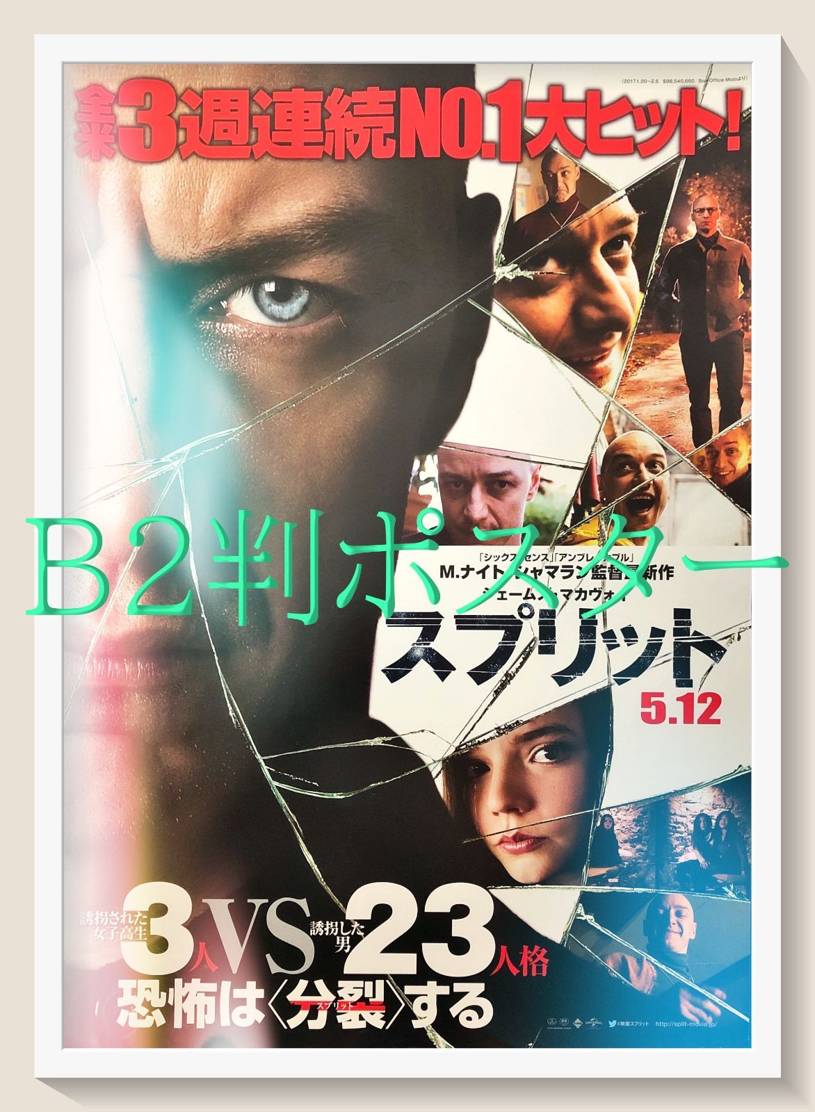 メルカリ