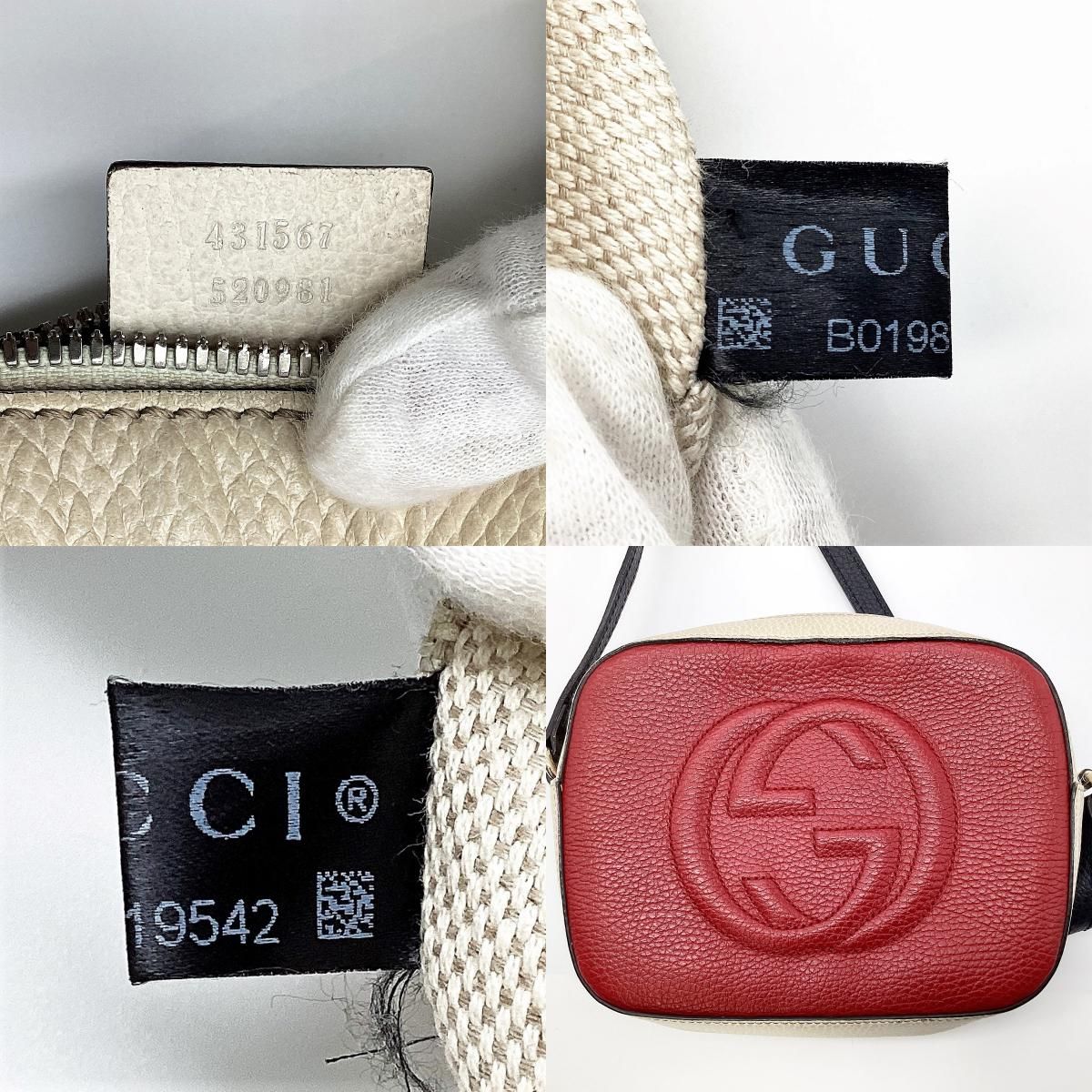 GUCCI グッチ ショルダーバッグ ディスコ 美品 美品 GUCCI グッチ ソーホーディスコ ショルダーバッグ 斜め掛け