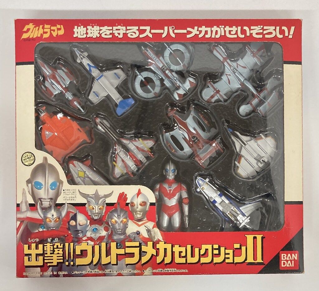 バンダイ 出撃!!ウルトラメカセレクション ウルトラマン 出撃