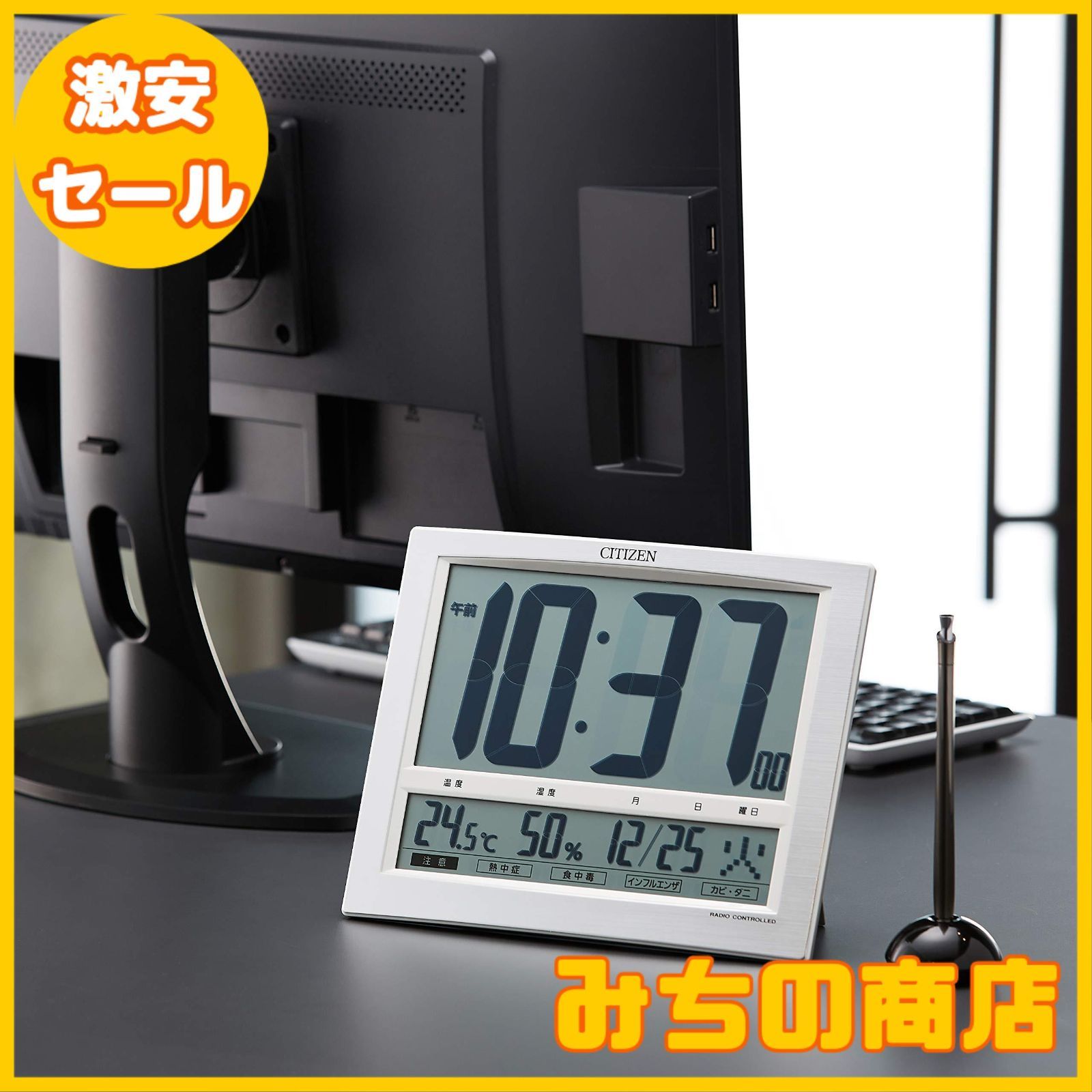 シチズン 電波時計 8RZ199-019 CITIZEN デジタル 置掛兼用 新品