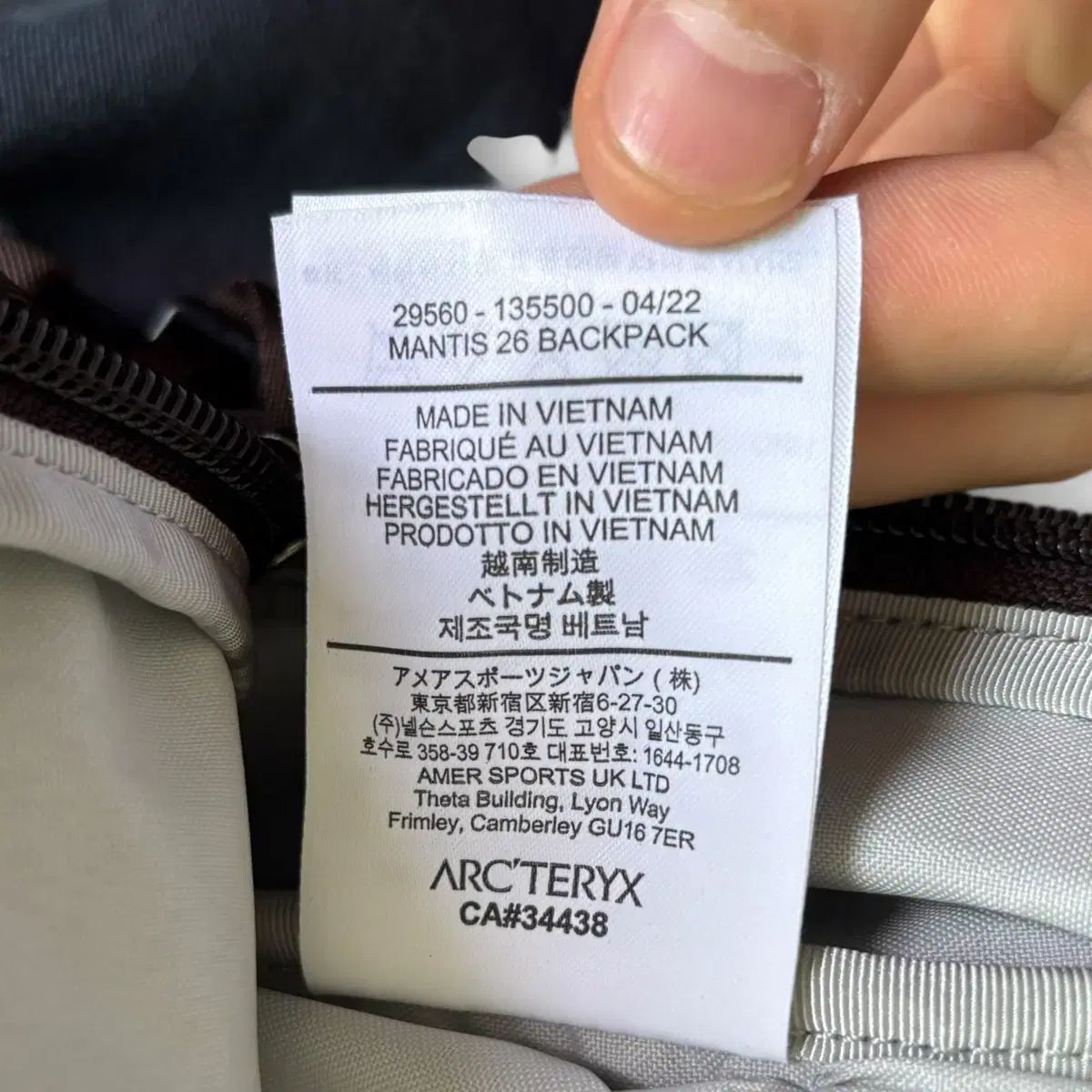 ARC TERYX アークテリクス リュック リュックサック マンティス 26