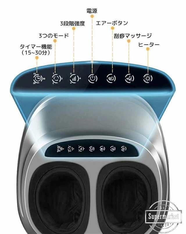 フットマッサージャー 足裏