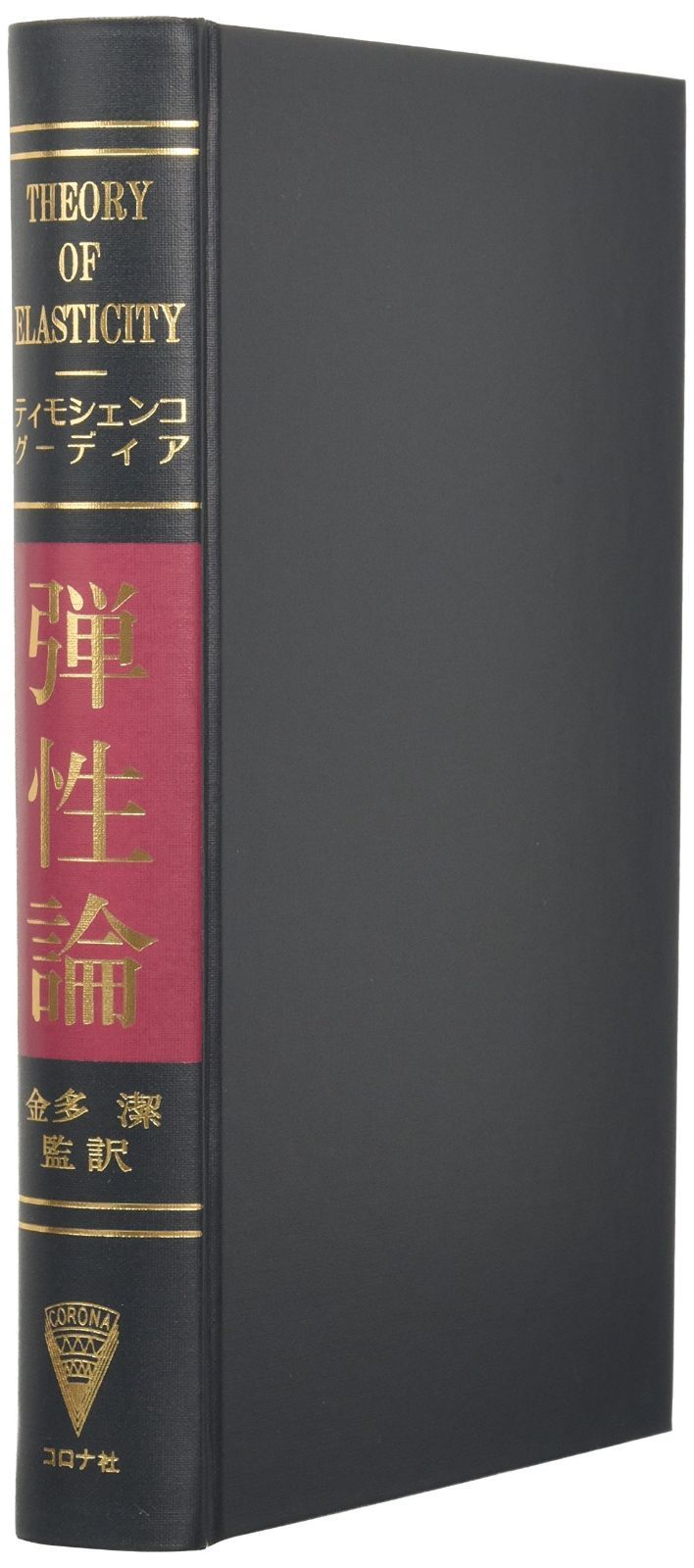 【中古】 まりかセヴン ０７/双葉社/伊藤伸平 中古】 まりかセヴン 07 (ACTION COMICS) / 伊藤伸平 / 双葉社
