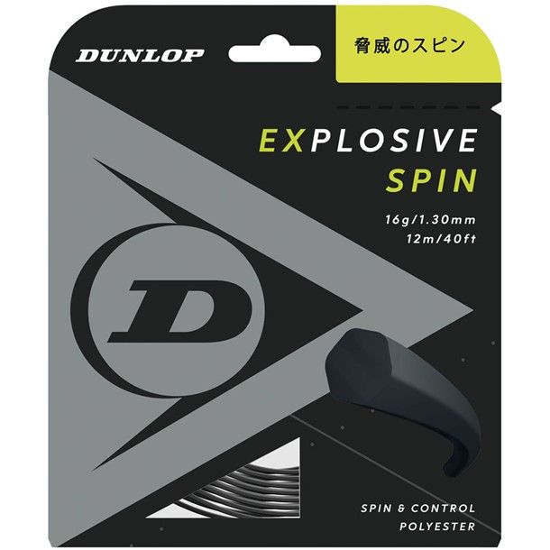 ダンロップテニス dunlop EXSPIN RL DST12001 テニス硬式 ガット (dst12001-079) ダンロップテニス dunlop EXSPIN RL DST12001 テニス硬式 ガット