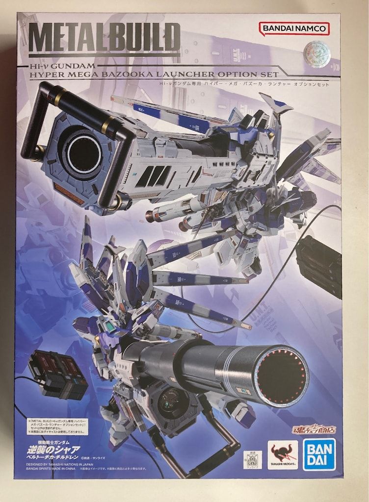 BANDAI - Hi-νガンダム専用 ハイパー・メガ・バズーカ・ランチャー オプションセット Amazon.co.jp: METAL BUILD Hi-νガンダム専用 ハイパー・メガ