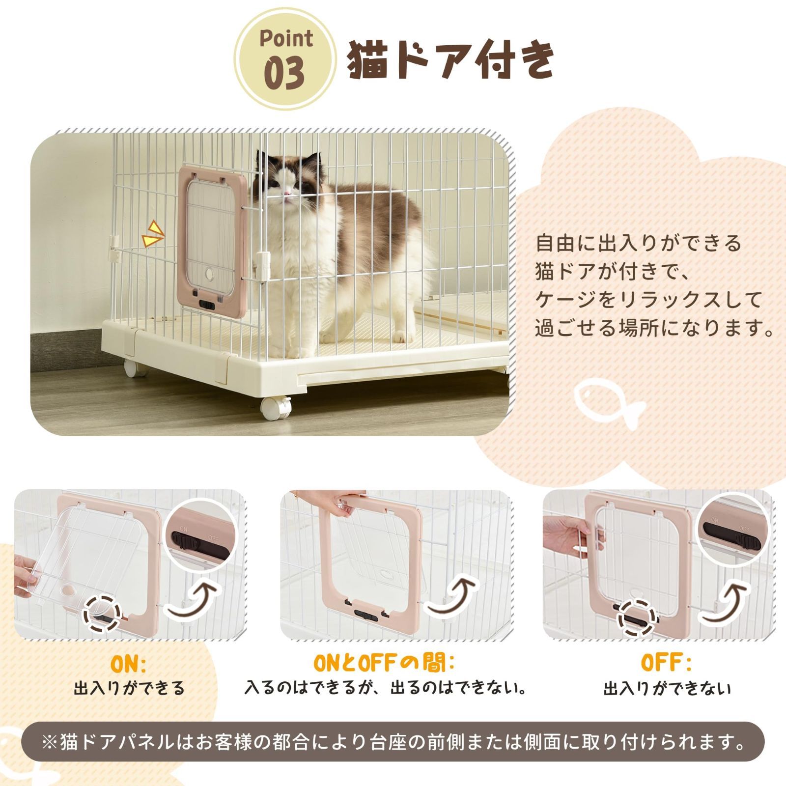 猫 ケージ キャットケージ 2段 幅広設計自由組み合わせ トレー付き ホワイト猫用品