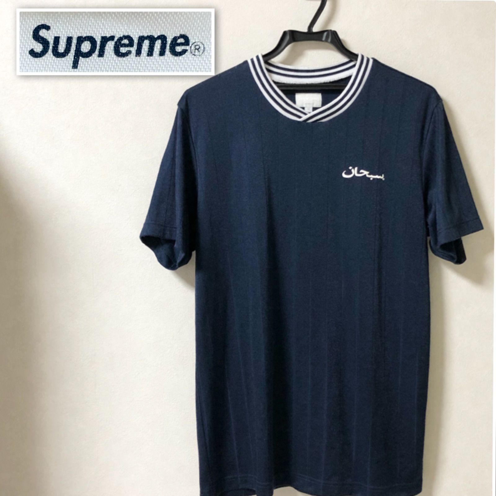 □美品□希少□Supreme シュプリーム 14SS Arabic Logo Football  