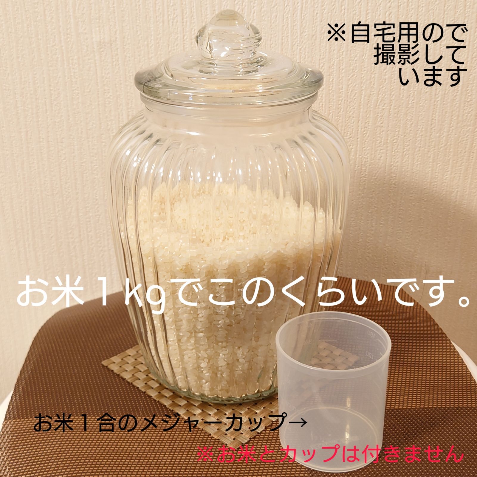 アンティーク風 クッキージャー ガラス 2.2L 米びつ 保存容器