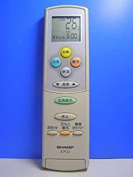 シャープ エアコンリモコン A527JB 【公式通販】 シャープ エアコンリモコン A527JB 【公式通販】