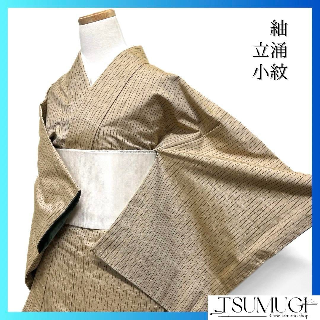 未着用 小紋 紬 立涌 縦縞 よろけ縞 くすみカラー 着物 092a d