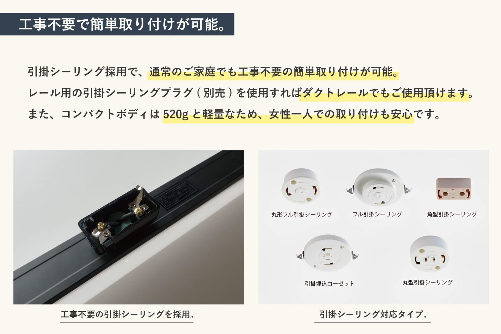 色: WH/ホワイト】スワン電器 LEDシーリングライト 直管タイプ 細長い