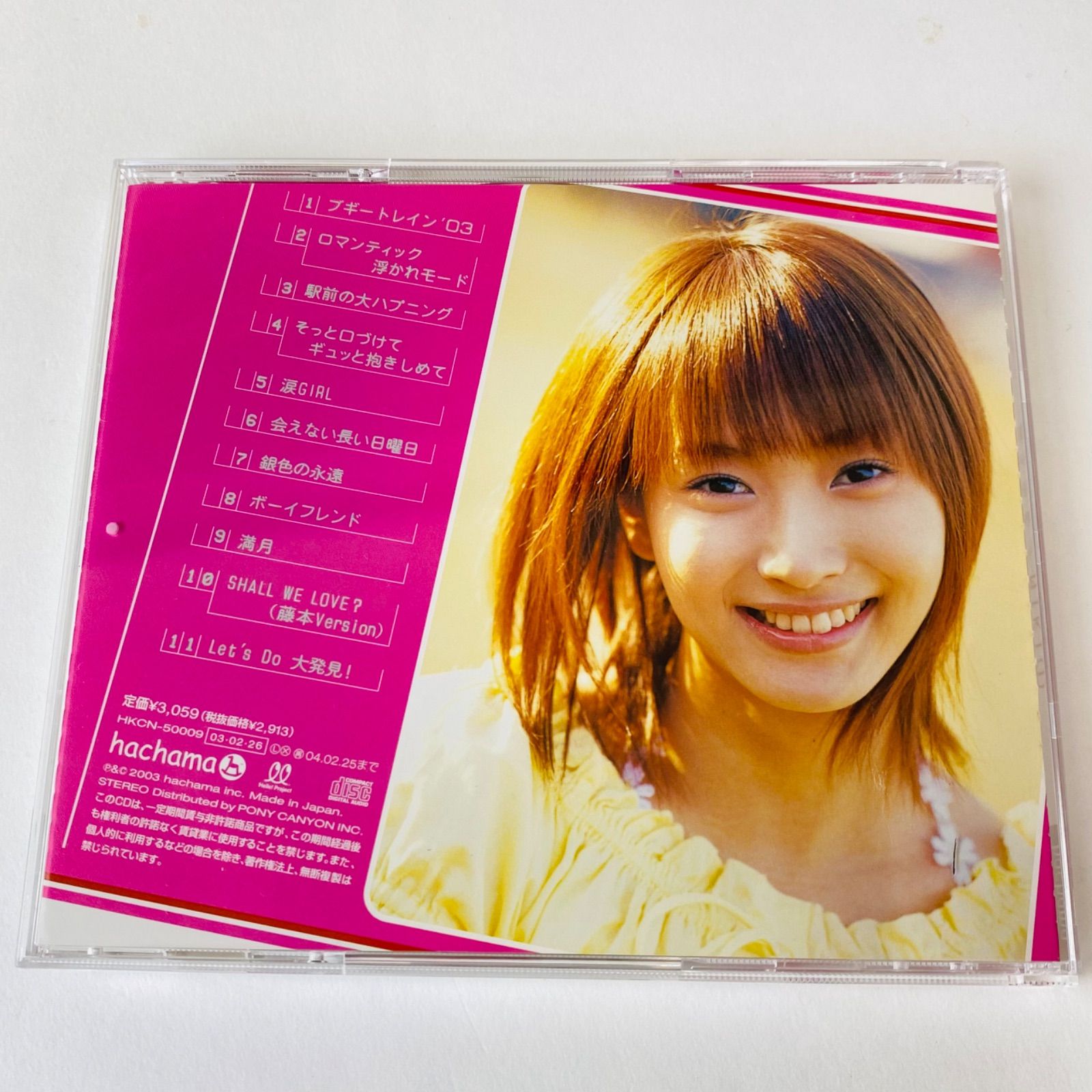 帯付] 藤本美貴 / MIKI① 廃盤 HKCN-50009 [N3]【CD】(P25) - メルカリ
