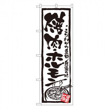 米軍 NWU AOR1 TYPEⅡ 実物 AOR1 新品未使用 デッドストック