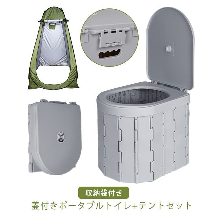 携帯トイレ テント