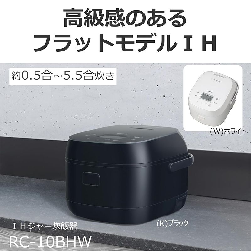 遠赤コート搭載 ブラック