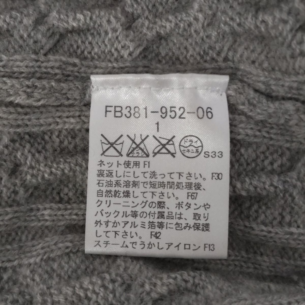 着脱可