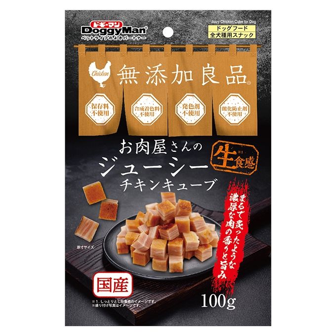 牟呂橋様専用 豚ひづめの鶏ささみ肉詰め 600g×5 牟呂橋様専用 豚ひ