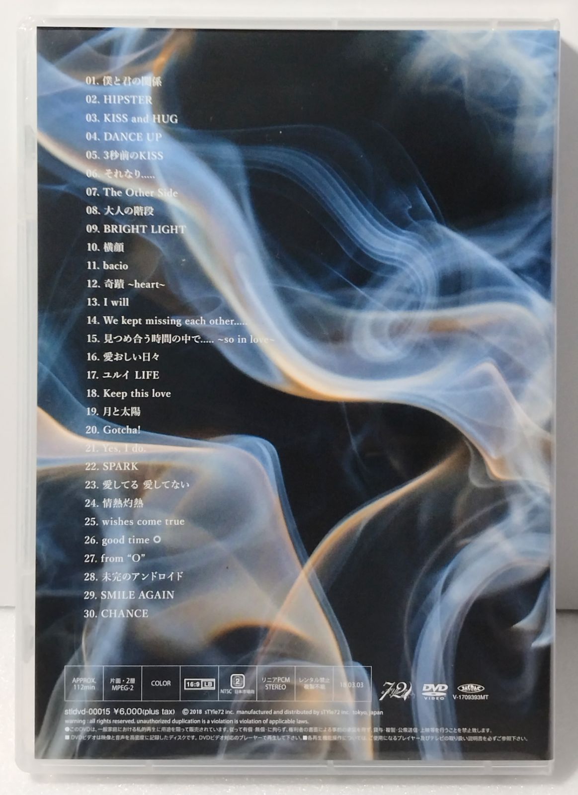 米倉利紀 2013 コンサートツアー DVD スタイル2 米倉利紀 2013