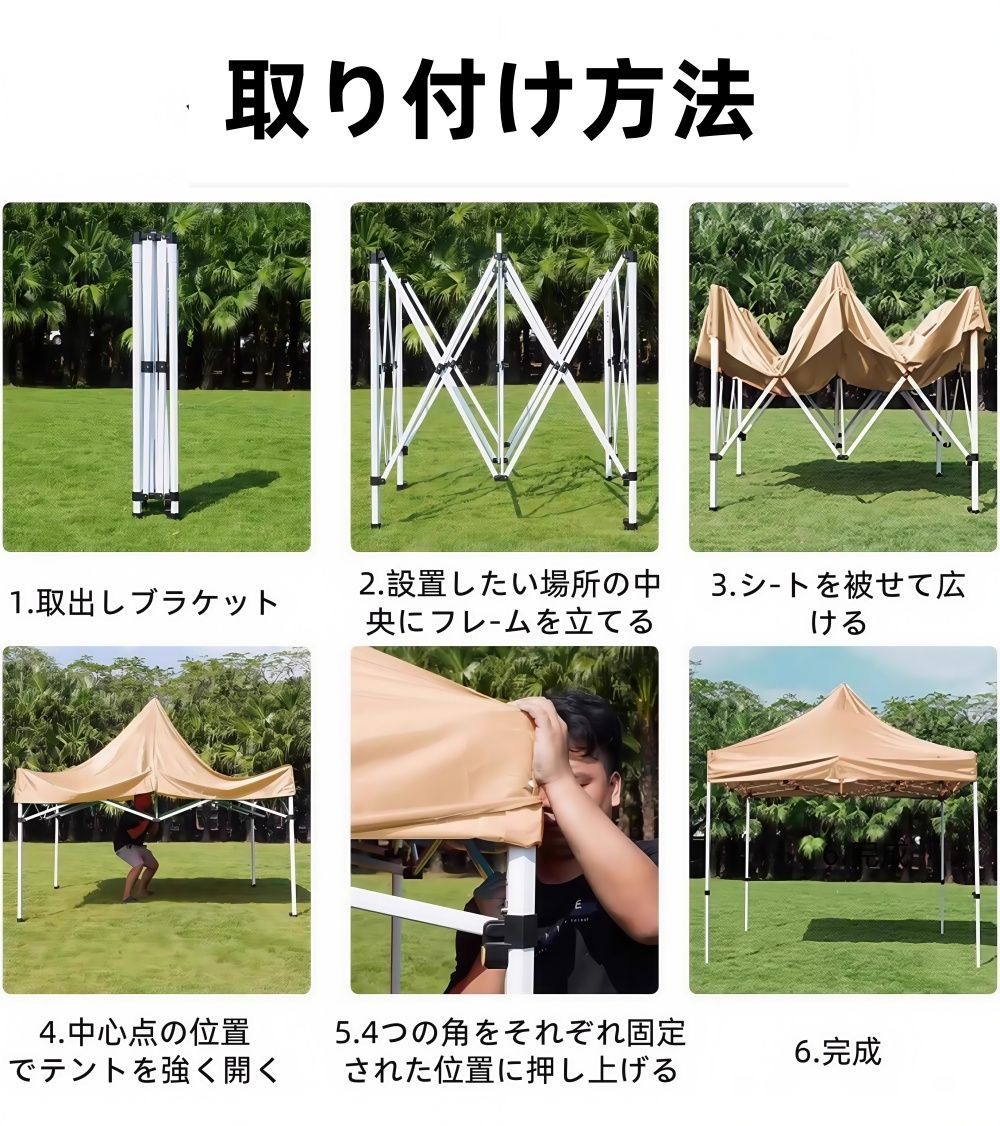 イベントブース