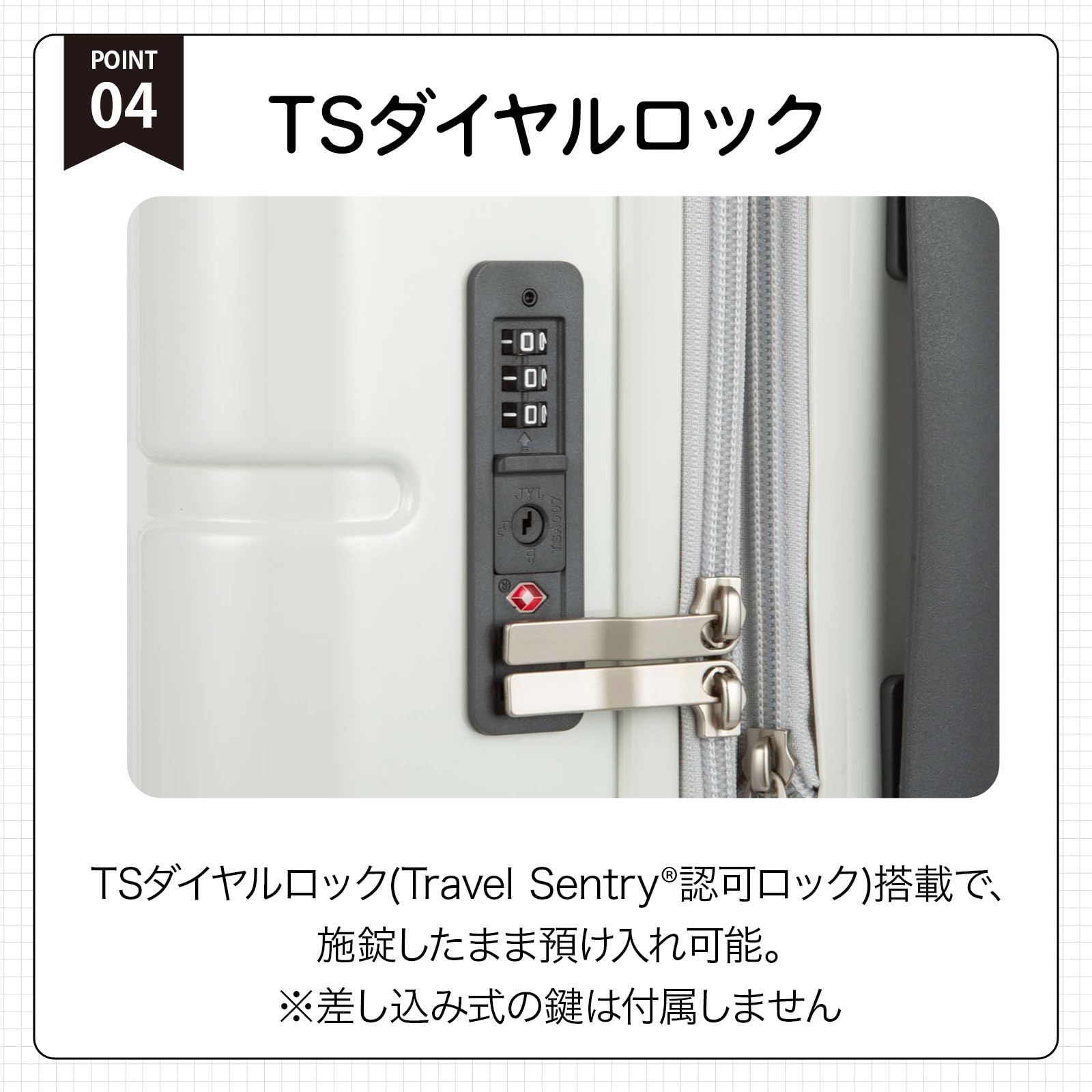 エース スーツケース