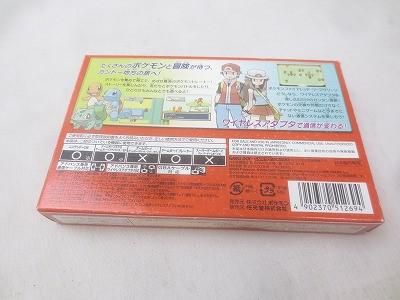 ファイアレッド 取扱説明書