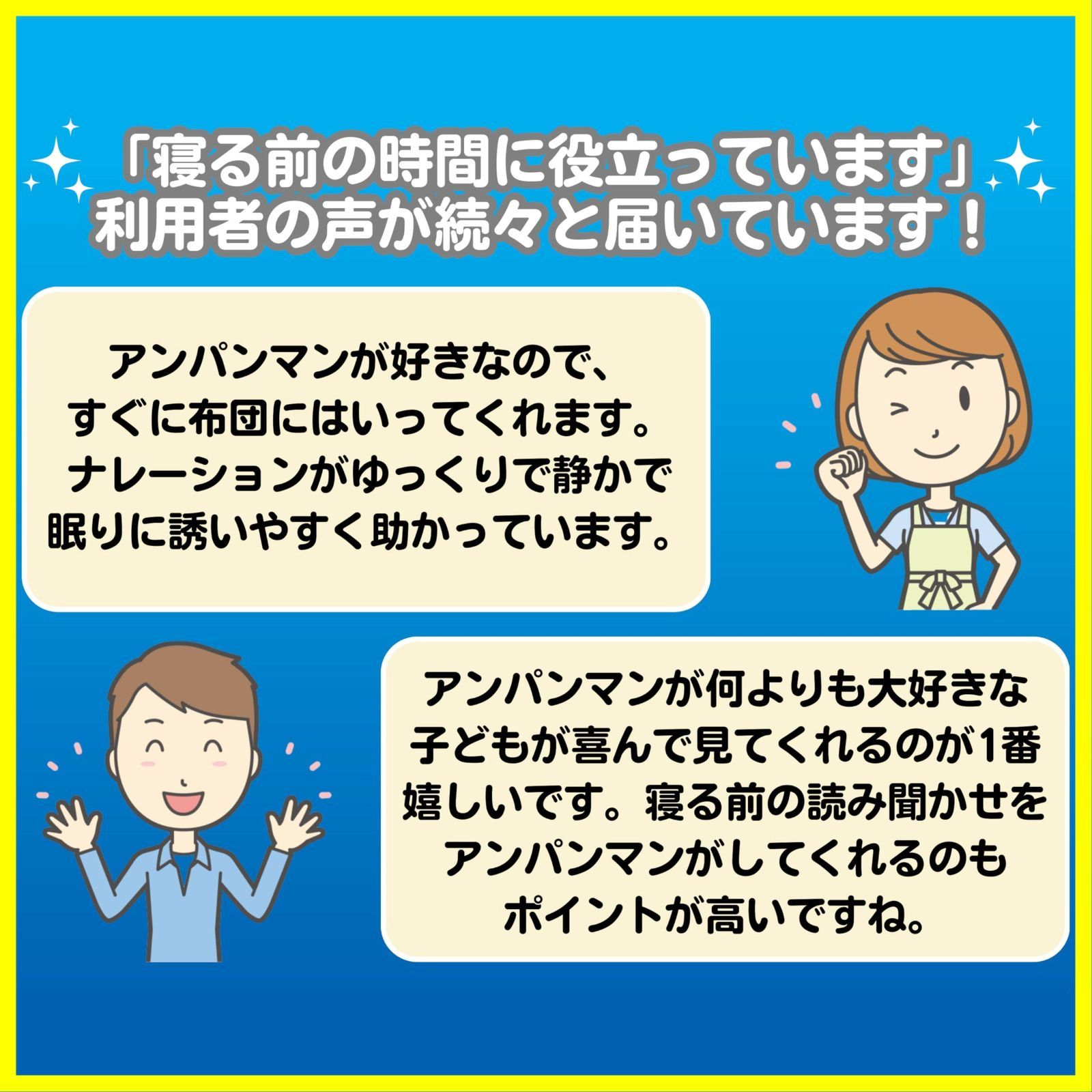 セガフェイブ（SEGA FAVE)動く絵本プロジェクター DreamSwitch