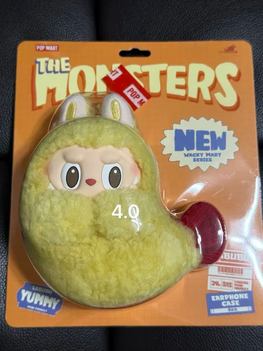 ラブブ キーリング コンビニエンスストア アルファベット エビフライ