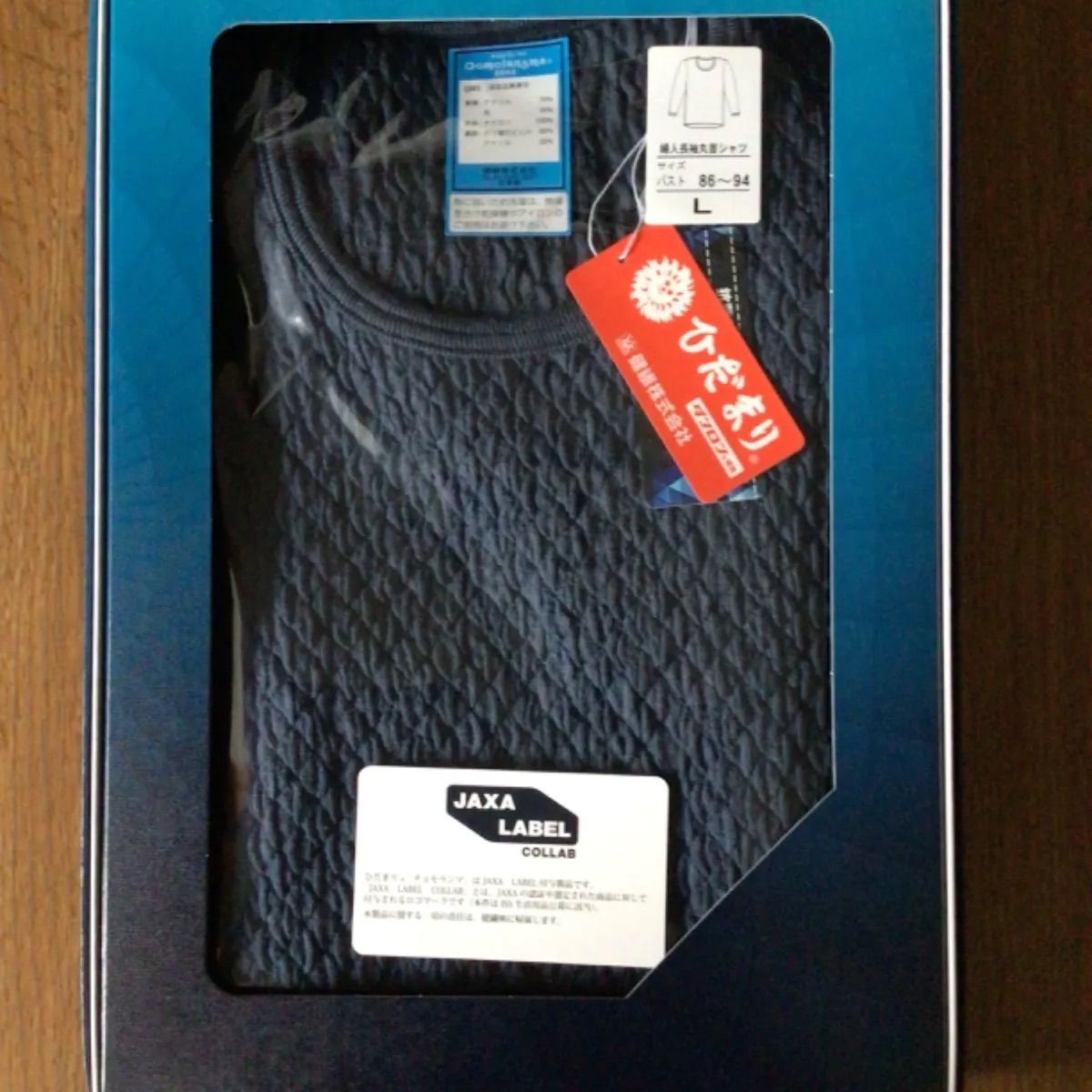 ひだまりチョモランマ婦人用