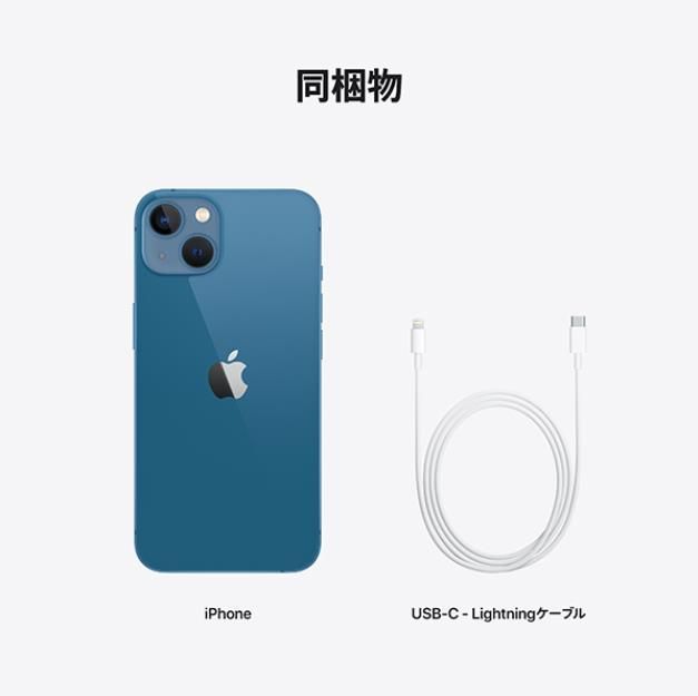【新品未開封】iPhone13 128GB ブルー SIMフリー iPhone iPhone13 128GB APPLE SIMフリー 新品未開封 APPLE版SIM