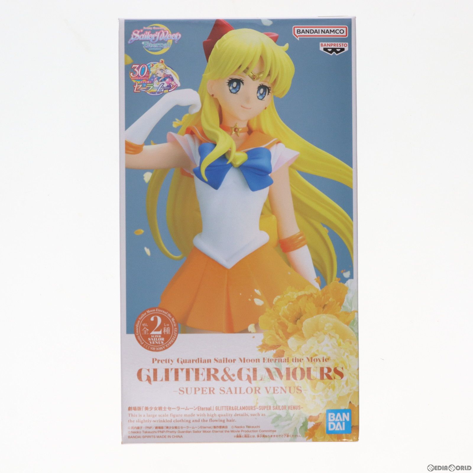 セーラームーン GLITTERu0026GLAMOURS ジュピター Aカラー 美少女戦士セーラームーン GLITTERu0026GLAMOURS セーラーヴィーナス
