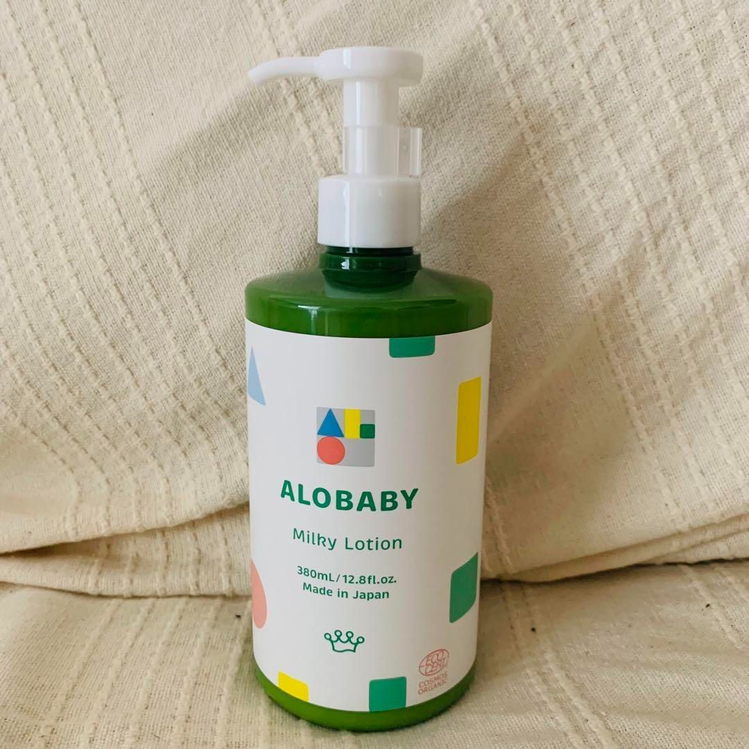 アロベビー ミルクローション 380ml ALOBABY ✨3点セット アロベビー