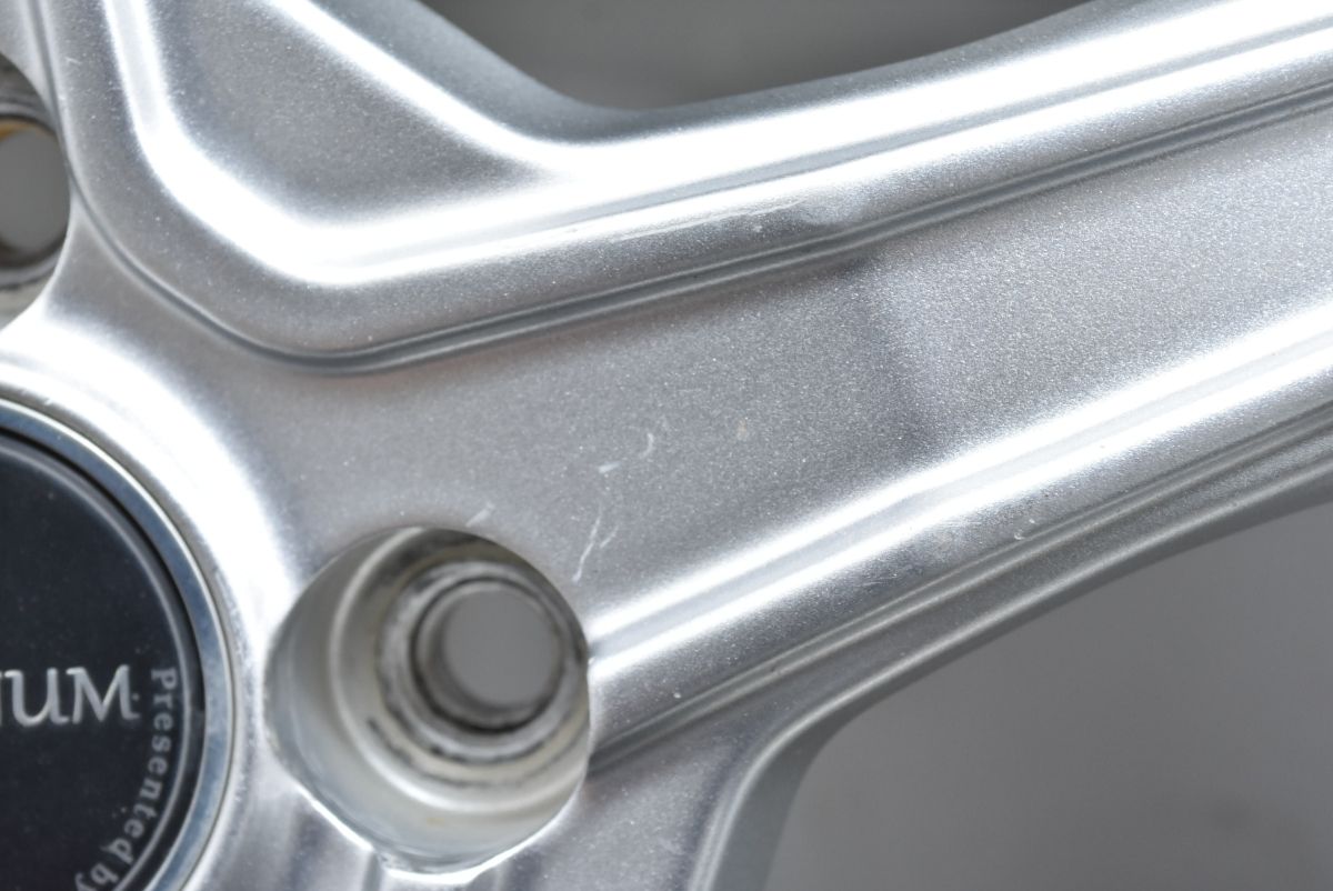 超バリ溝 バルミナ