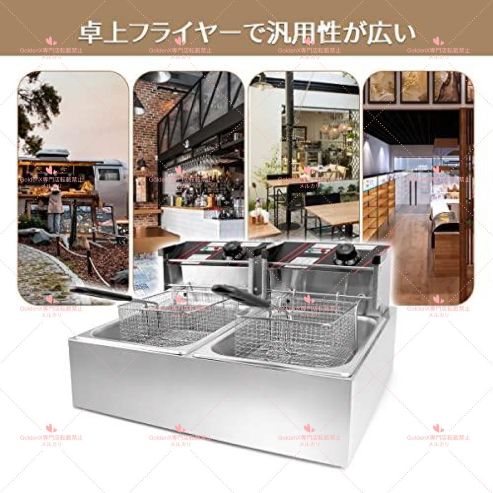 電気フライヤー 業務用