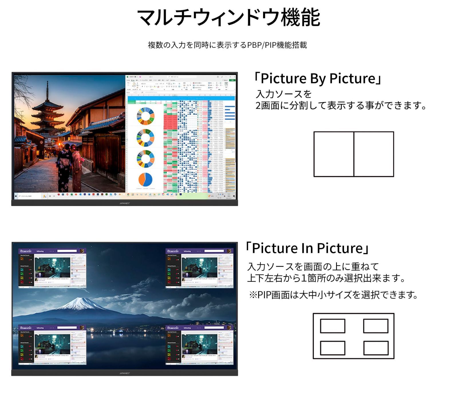 人気商品】JAPANNEXT 24.5インチIPSパネル 240Hz対応ゲーミング