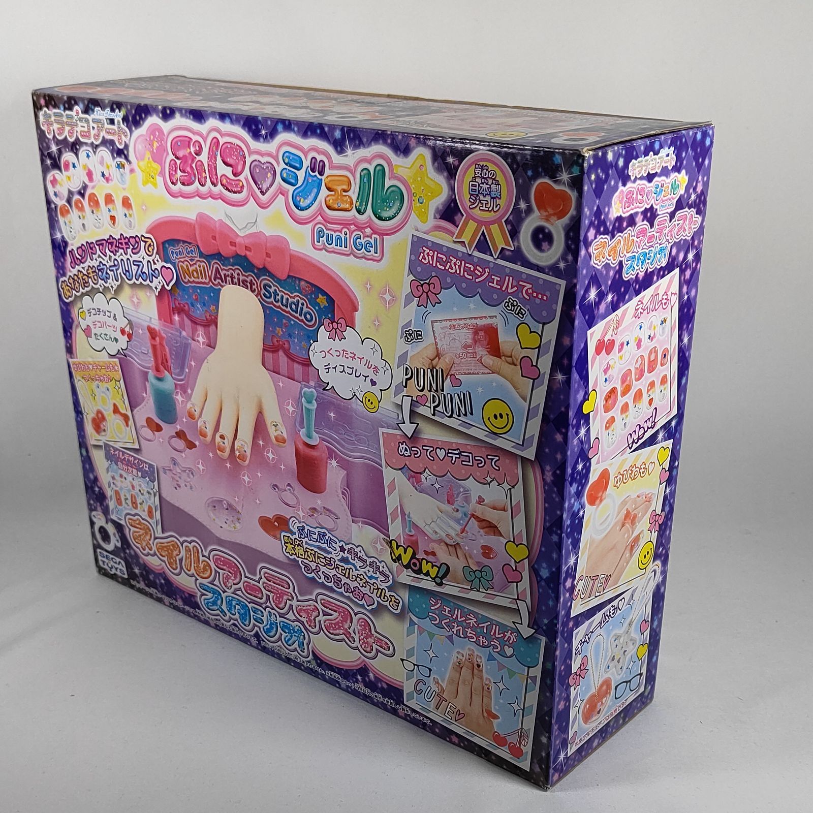 ☆【緊急入荷！】【新品未開封】 キラデコアート ぷにジェル