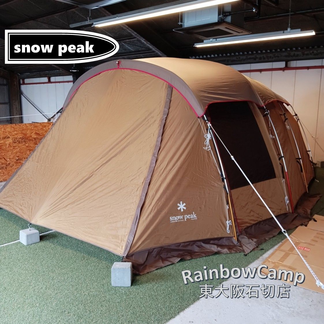 snow peak スノーピーク エントリー2ルームエルフィールドTP-880R テントマット グランドシートセット