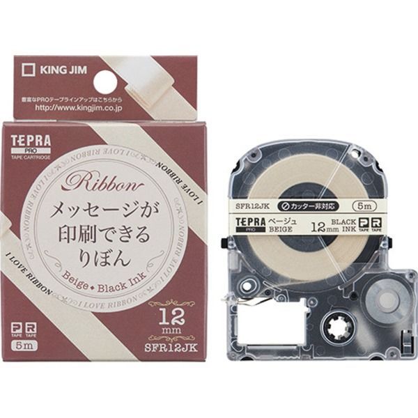 （まとめ） キングジム テプラテープりぼん ベージュ／黒字SFR12JK【×10
