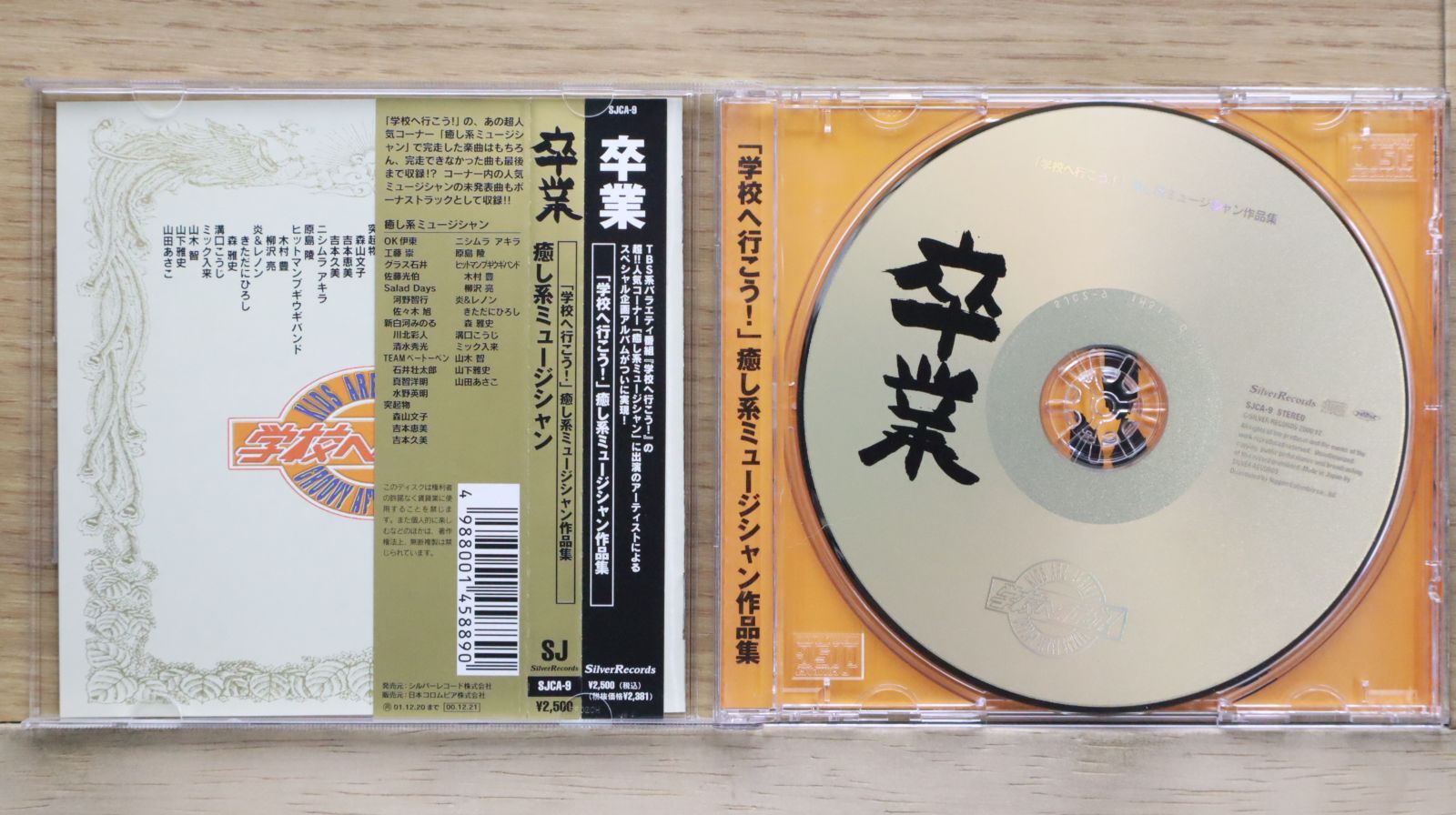 【レア盤あり！】ART-SCHOOL関連CD•DVD 20点セット 71rOAuqWO5L._UF350,350_QL50_.jpg