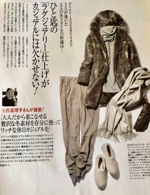 FABIANA FILIPPI 豪華ファー中綿コート モヘヤ＊アルパカふんわり