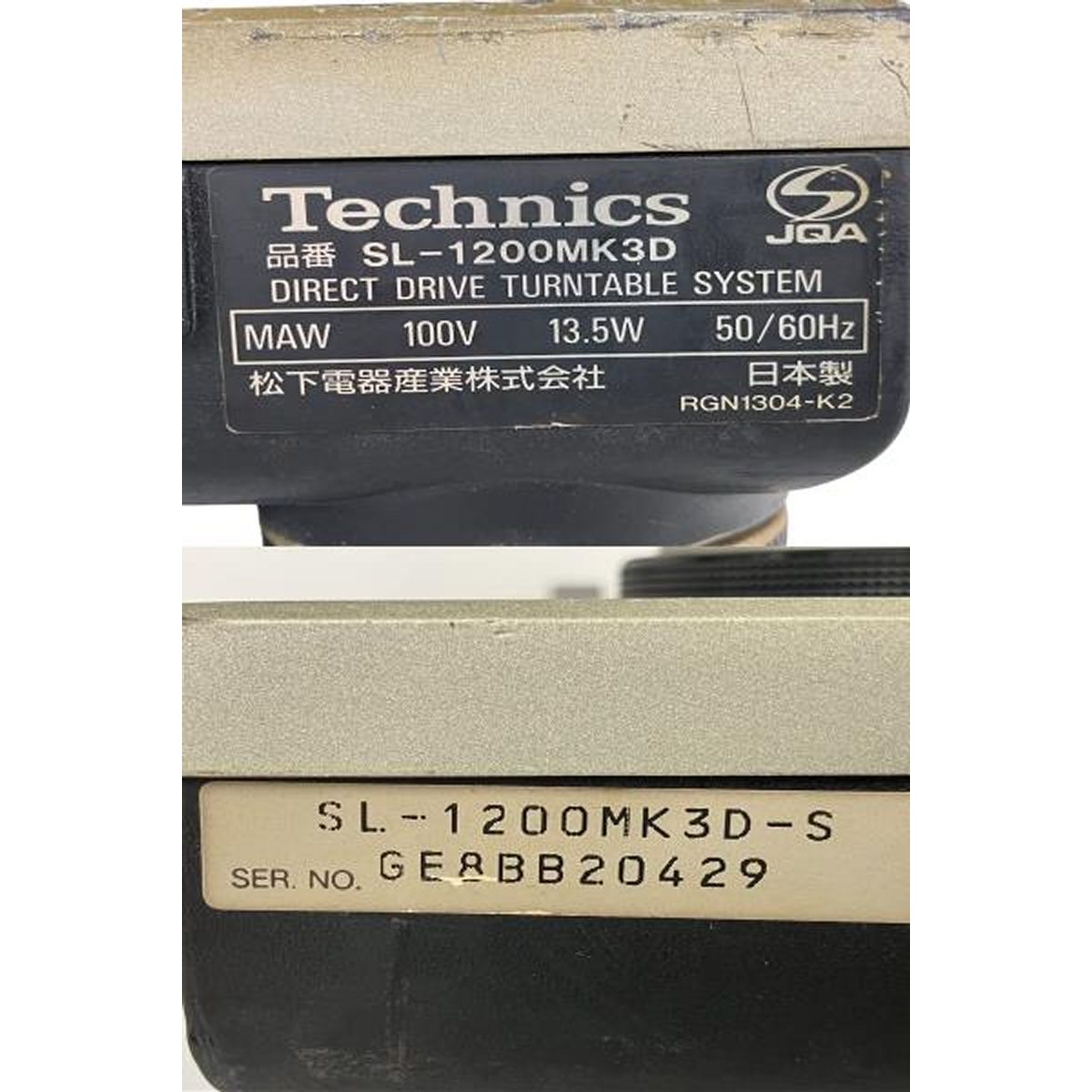 ターンテーブル レコードプレーヤー