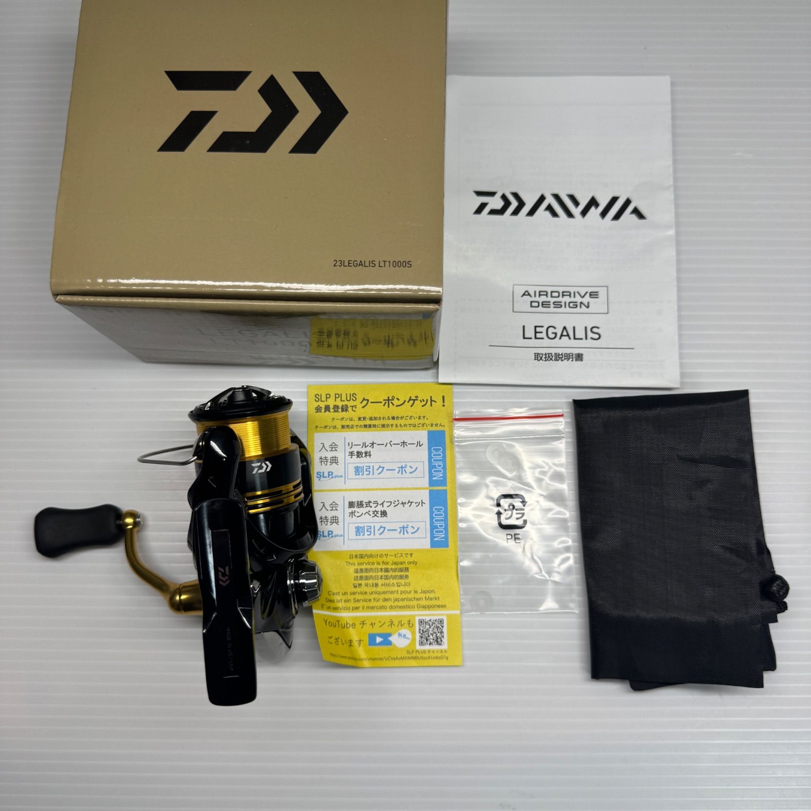 Daiwa