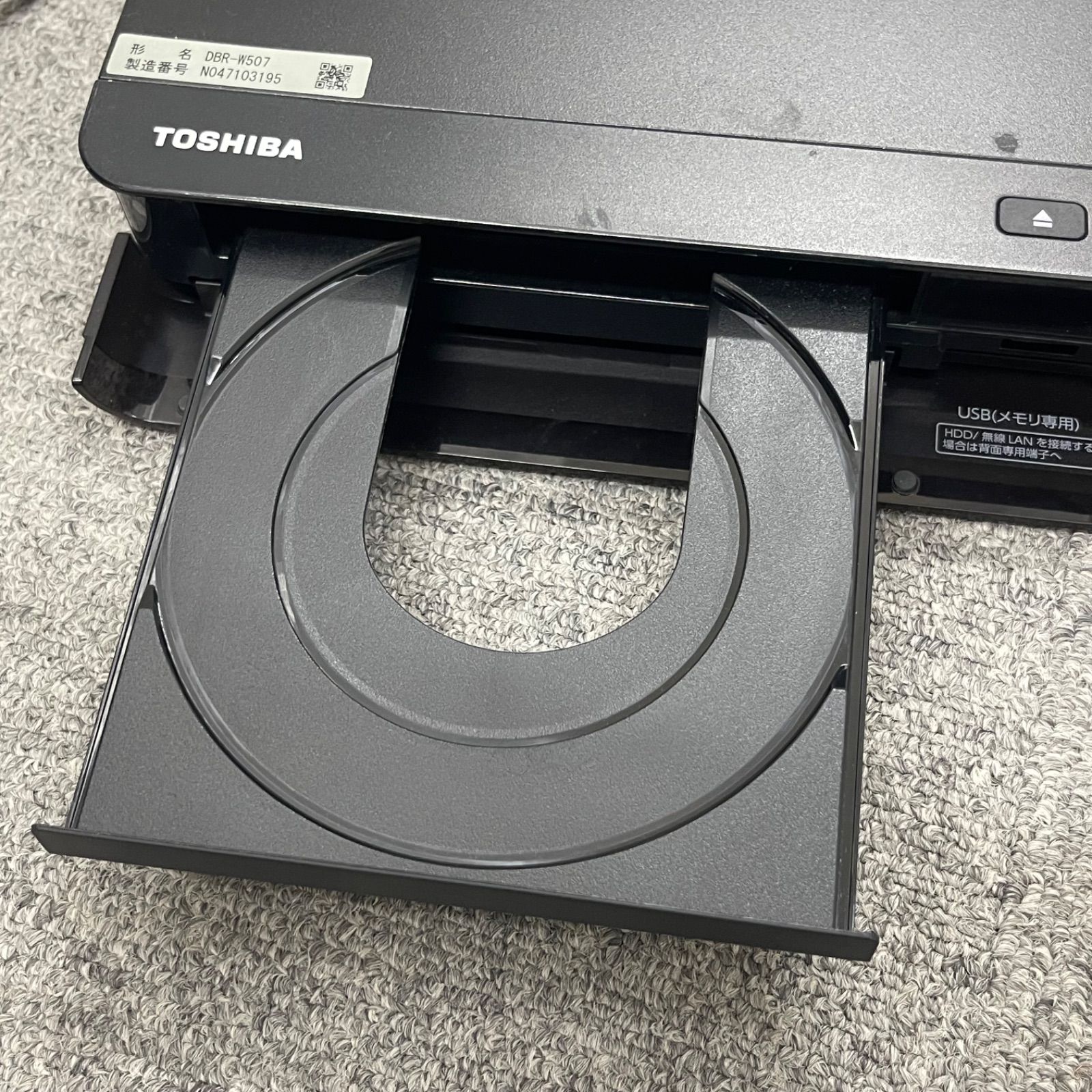 TOSHIBA DBR-W507 ブラック 2017 ジャンク品 NPA】ジャンク 2017年製 TOSHIBA REGZA 東芝 レグザ ブルーレイ