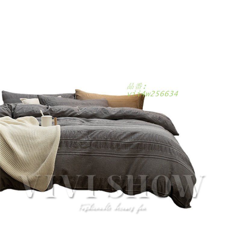 寝具カバーセット 北欧風